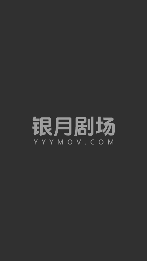 瞬间治疗却被视为无用而被流放的天才治疗师，以暗黑治疗师的身份幸福地生活着
